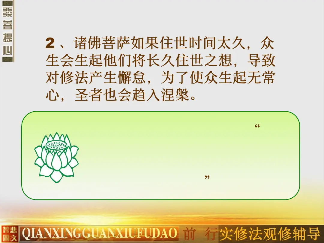 讲义第 15 页
