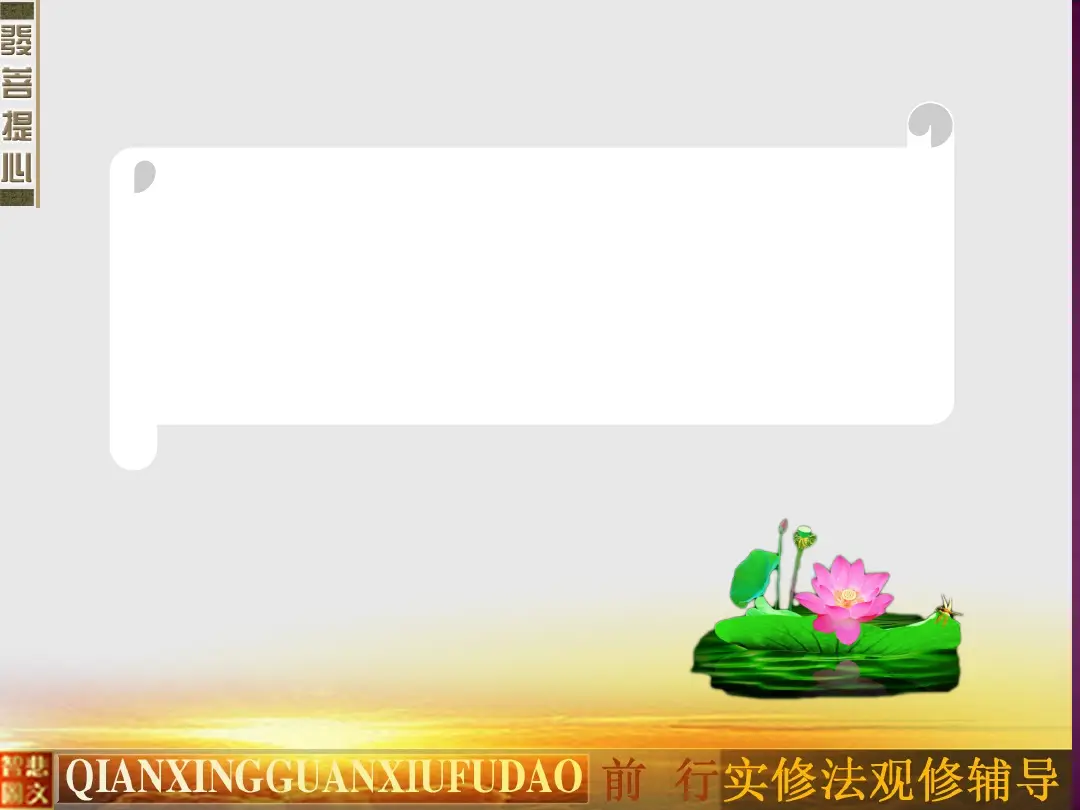 讲义第 17 页