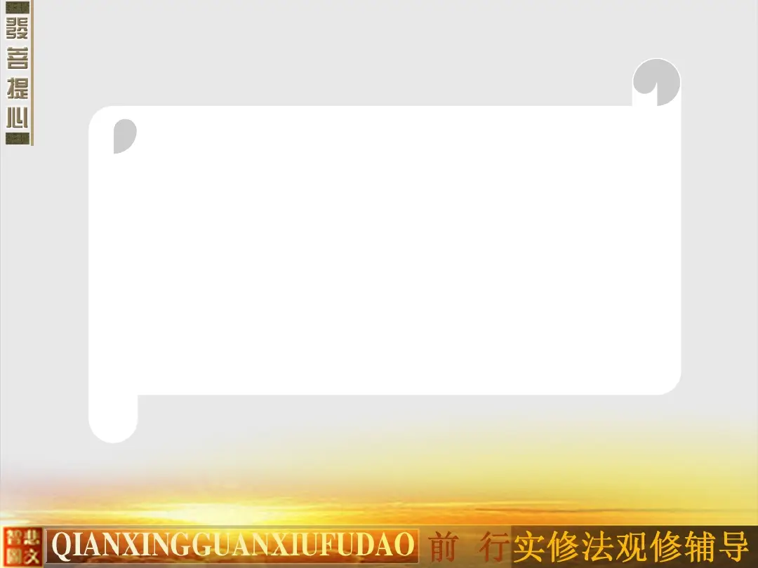 讲义第 19 页