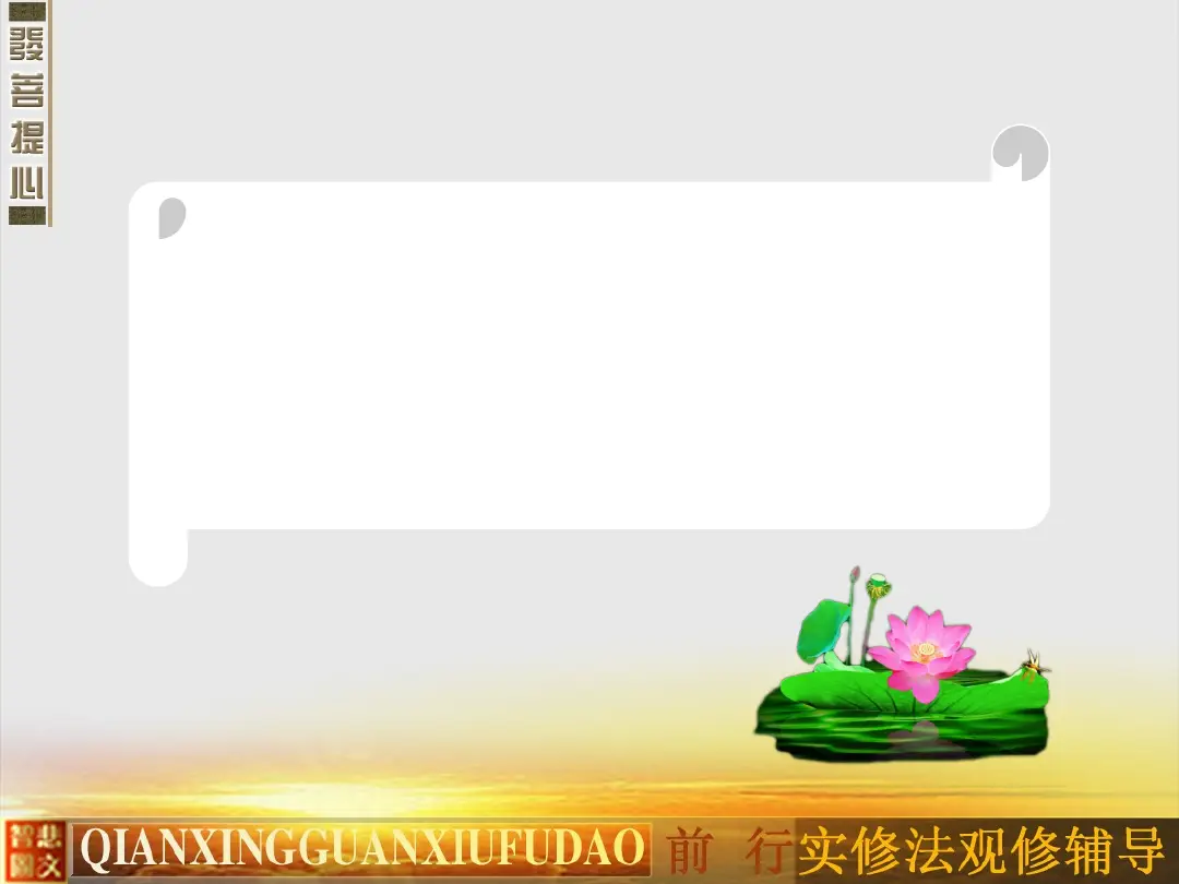 讲义第 20 页