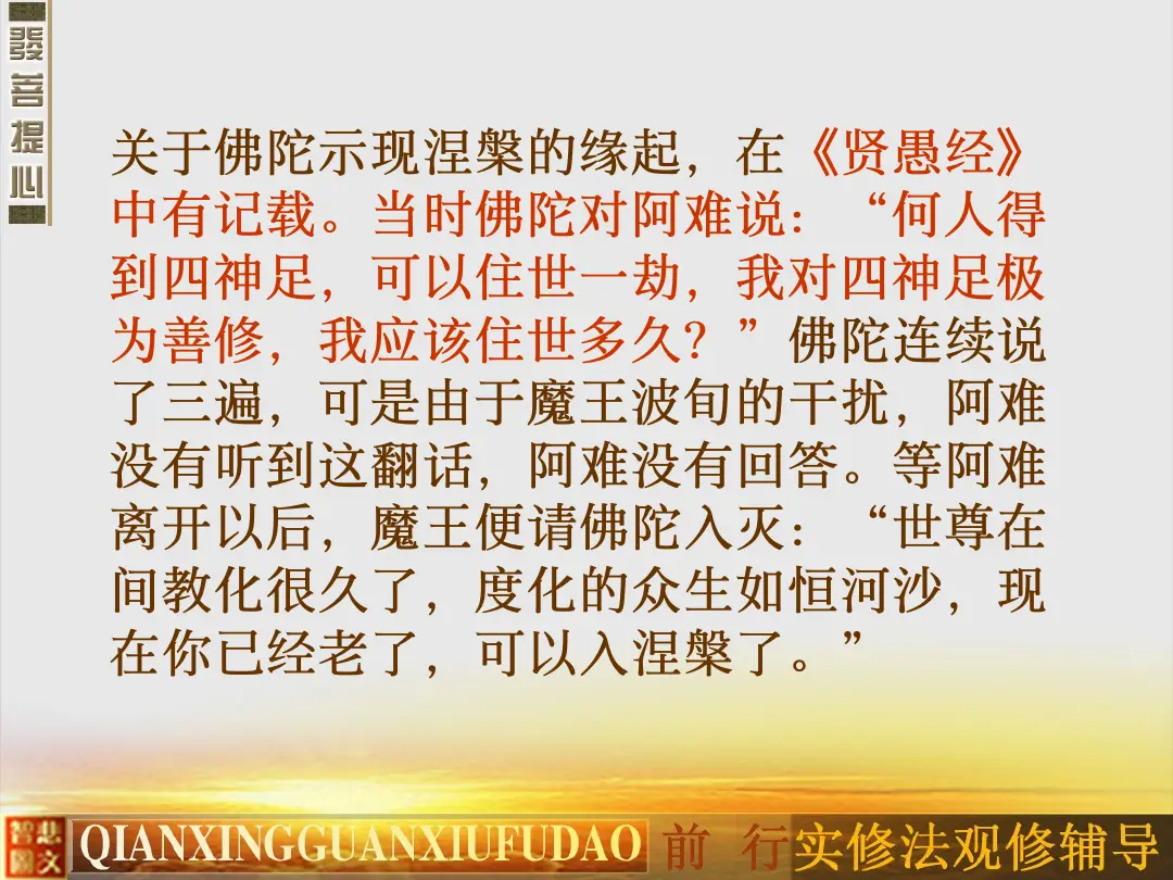 讲义第 21 页