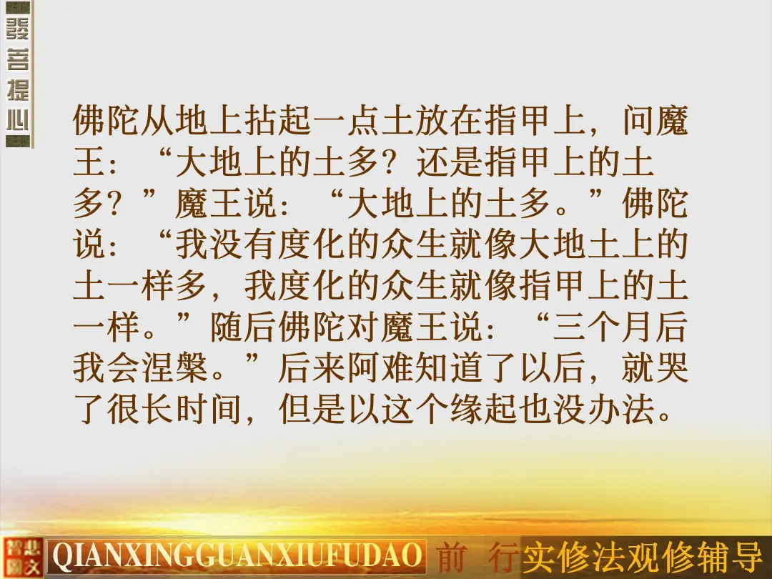 讲义第 22 页