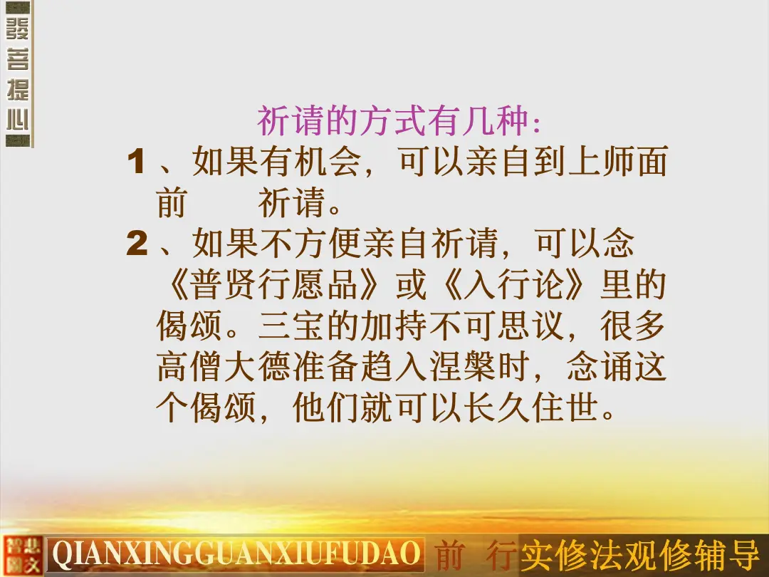 讲义第 26 页