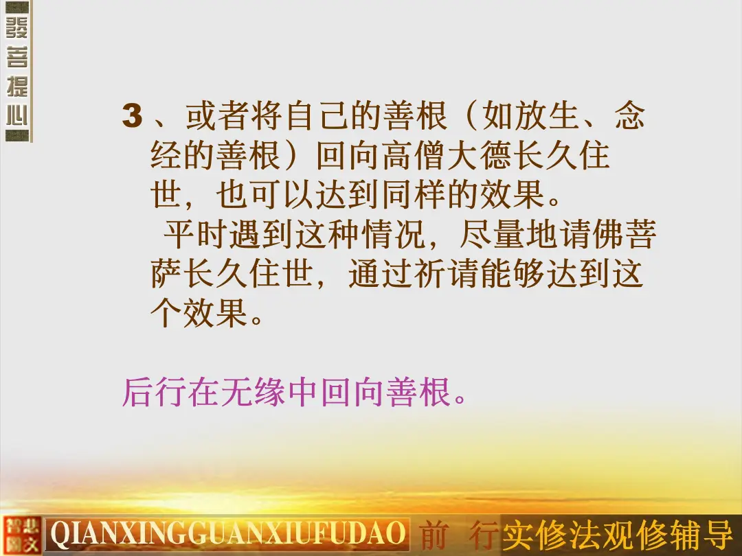 讲义第 27 页