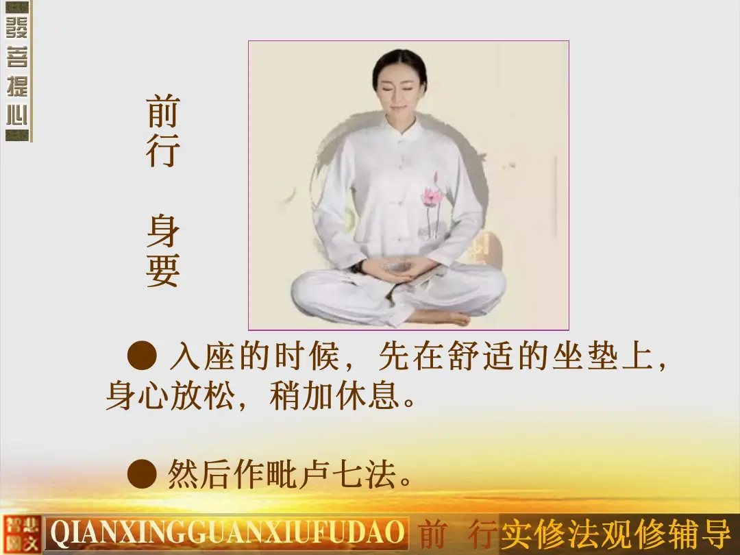 讲义第 31 页