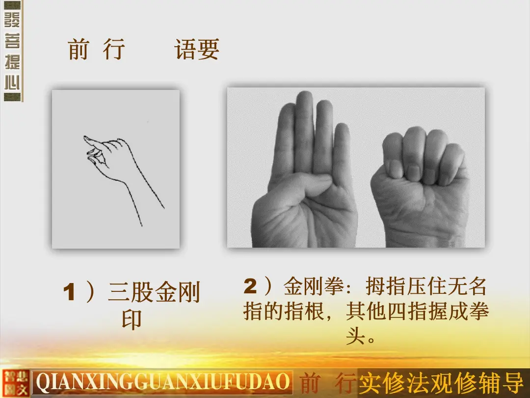 讲义第 34 页