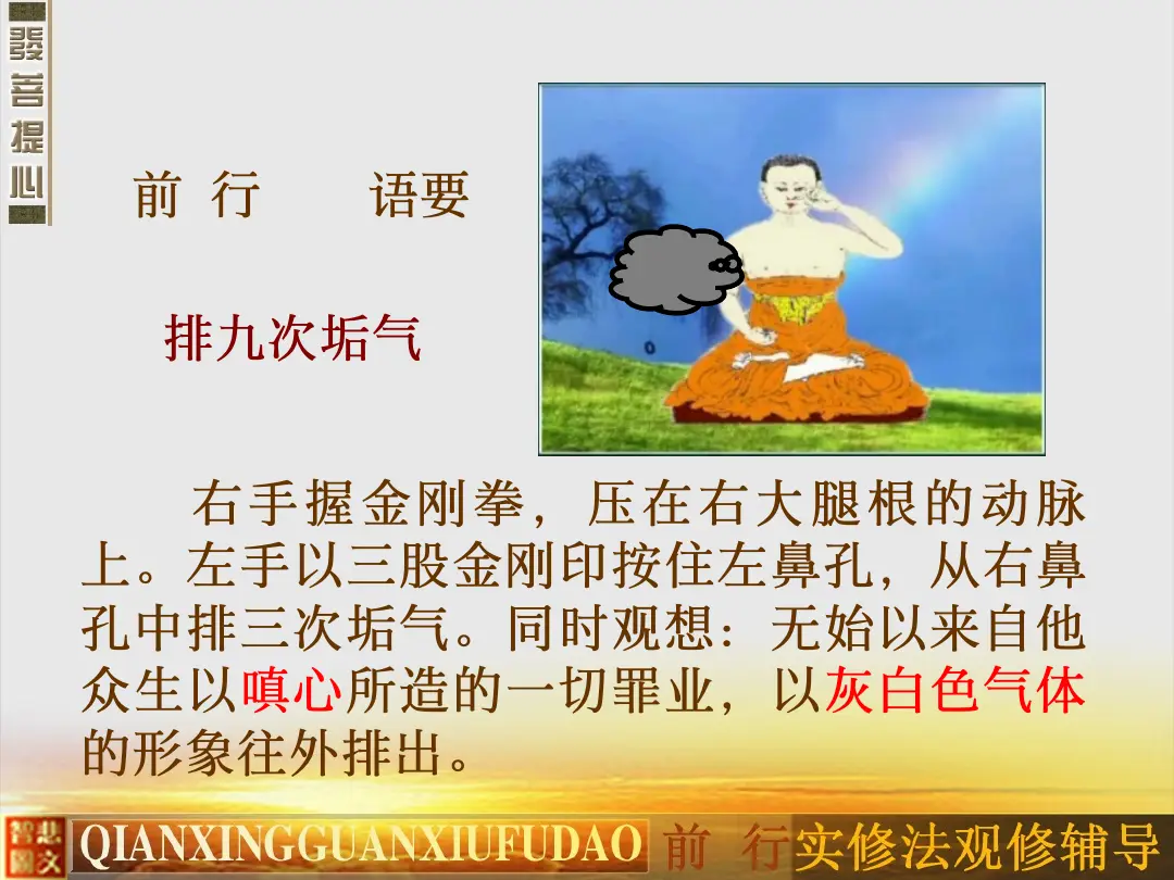 讲义第 35 页