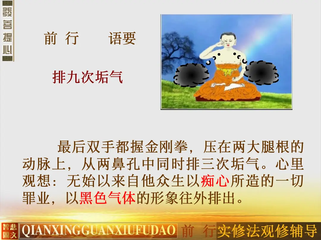 讲义第 37 页