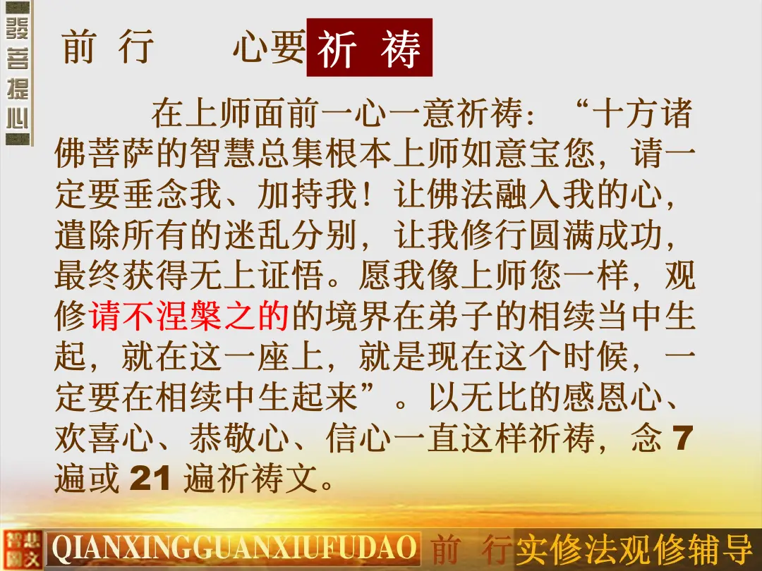 讲义第 41 页