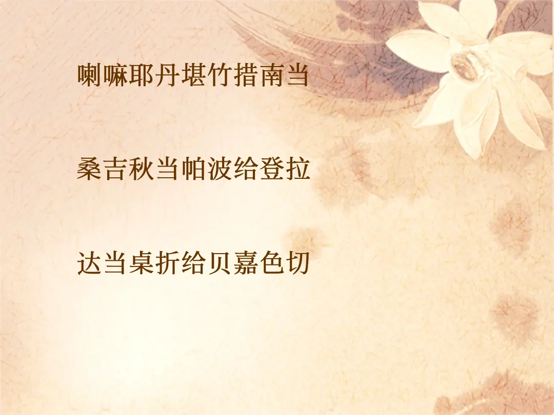 讲义第 43 页