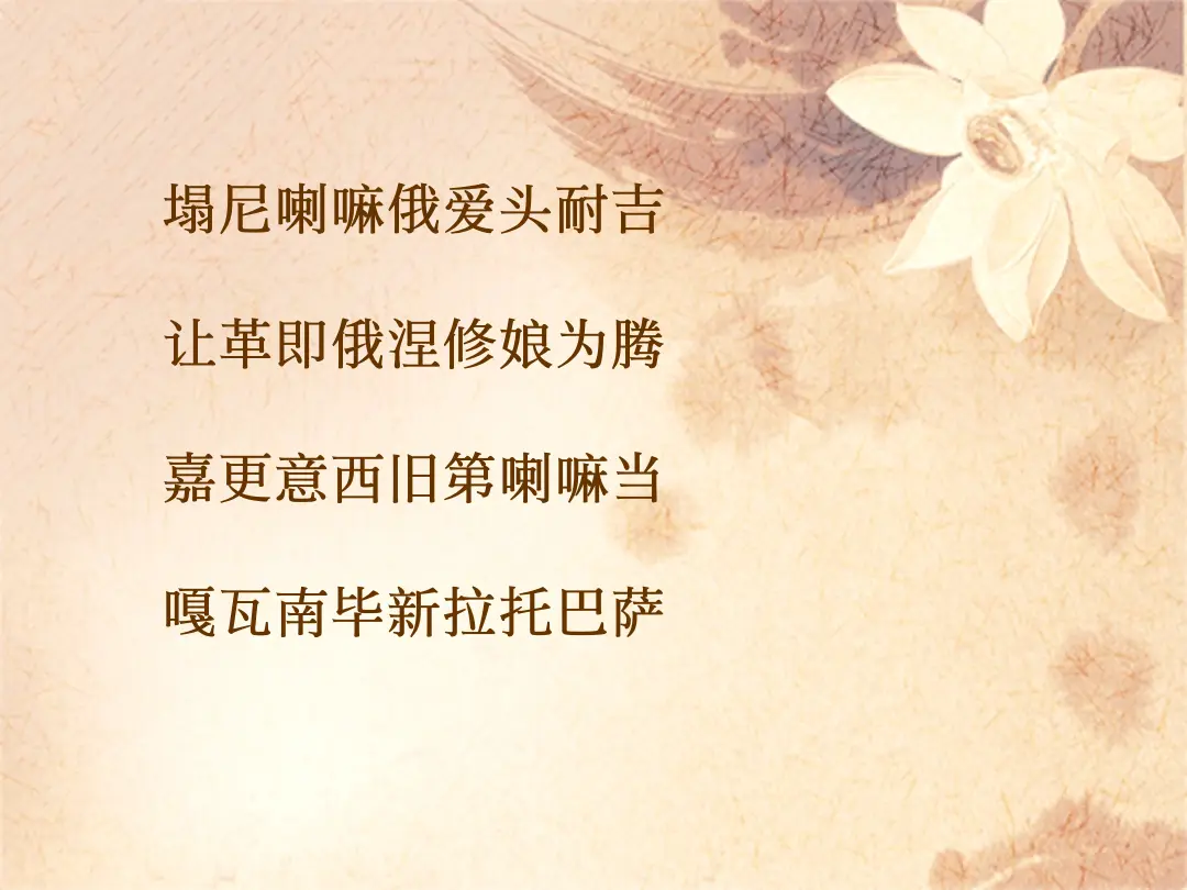 讲义第 47 页