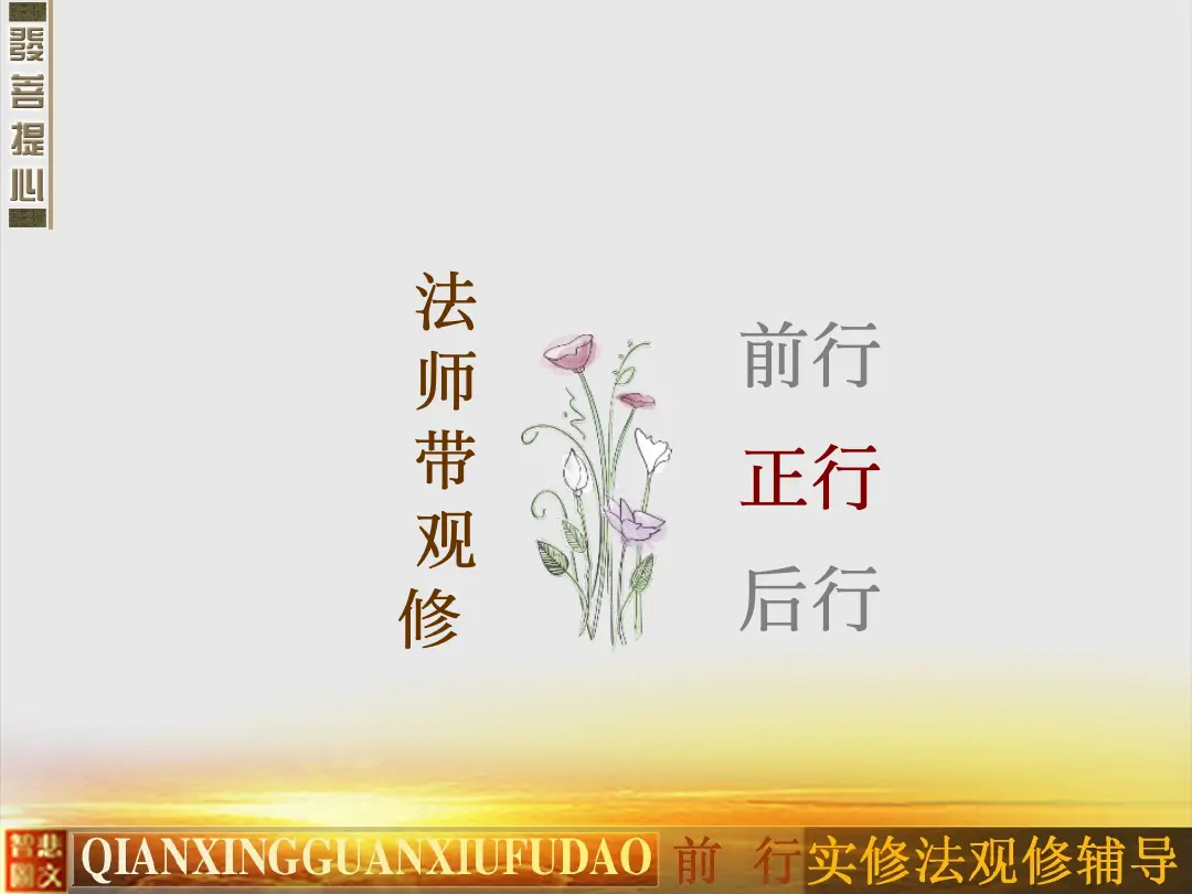 讲义第 48 页