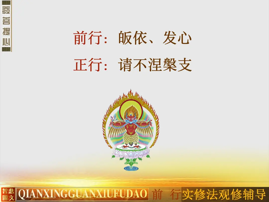 讲义第 49 页