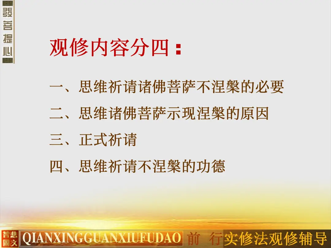 讲义第 50 页
