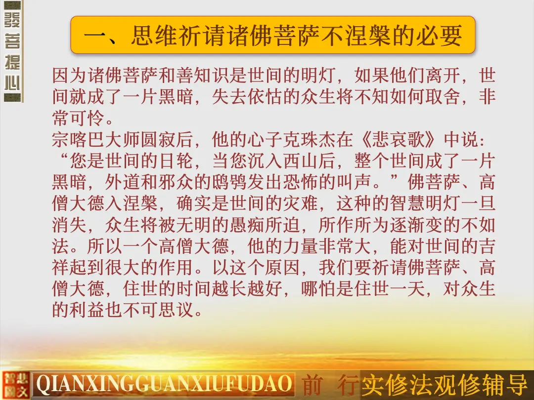 讲义第 51 页