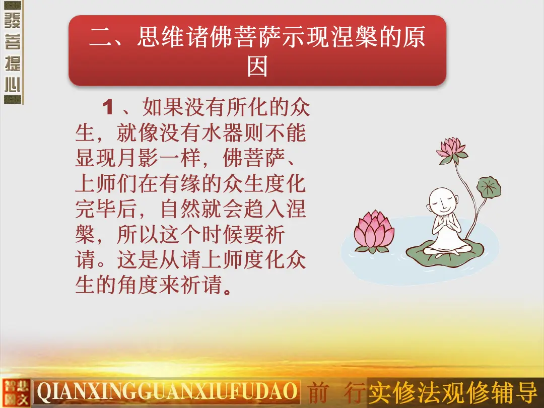 讲义第 52 页