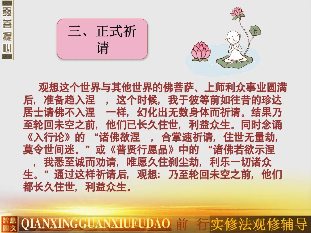 讲义第 55 页