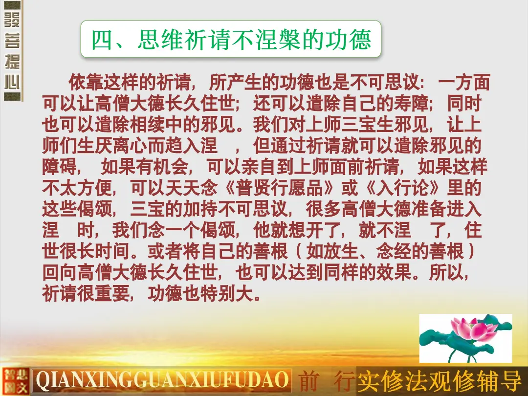 讲义第 56 页