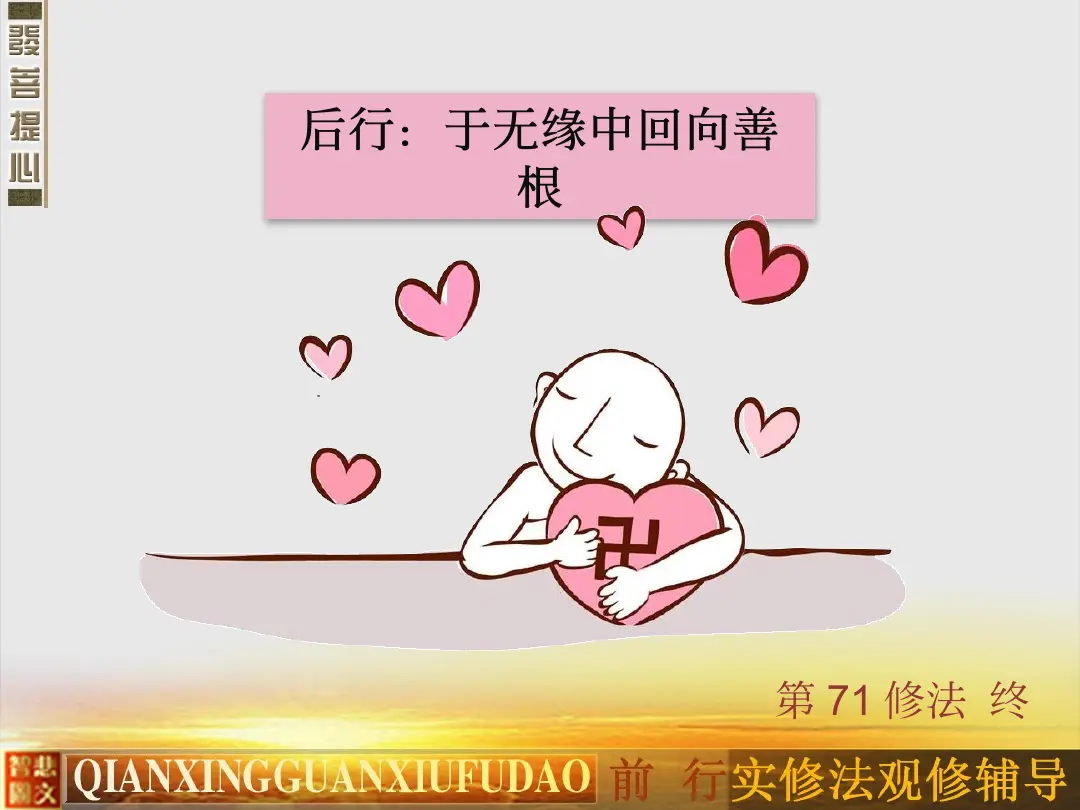 讲义第 57 页