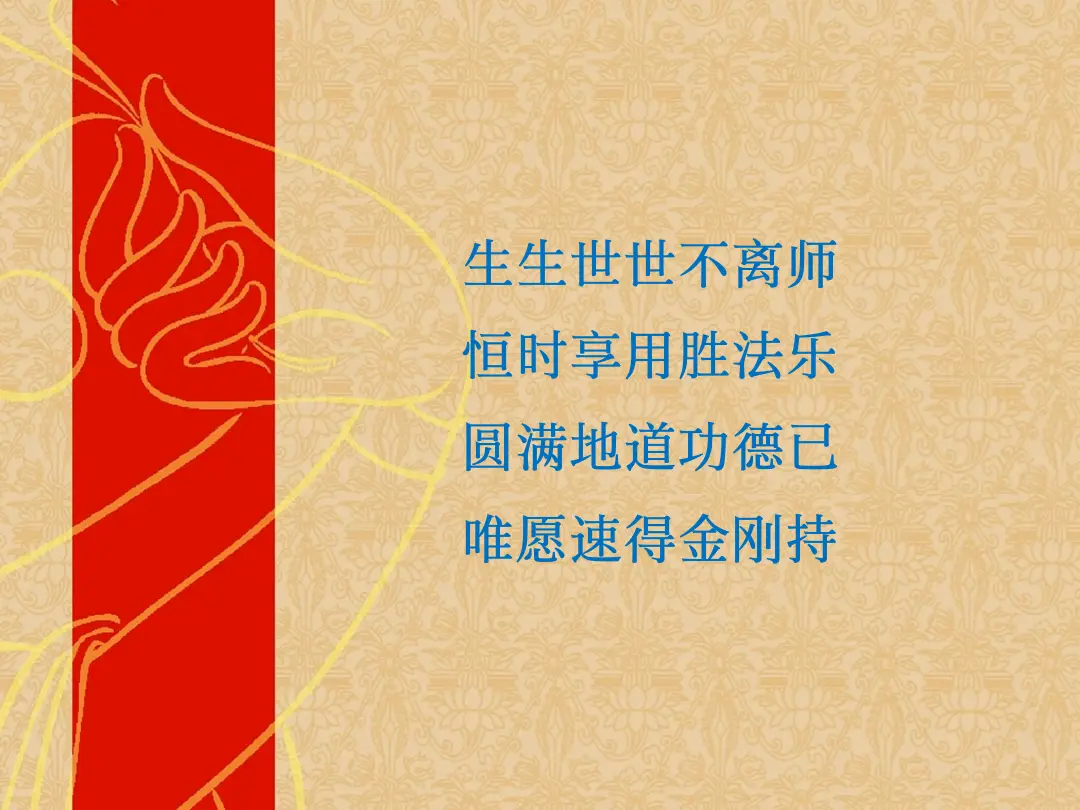 讲义第 59 页