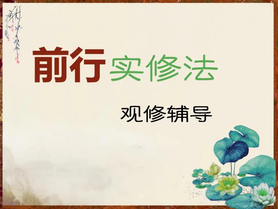 讲义第 1 页