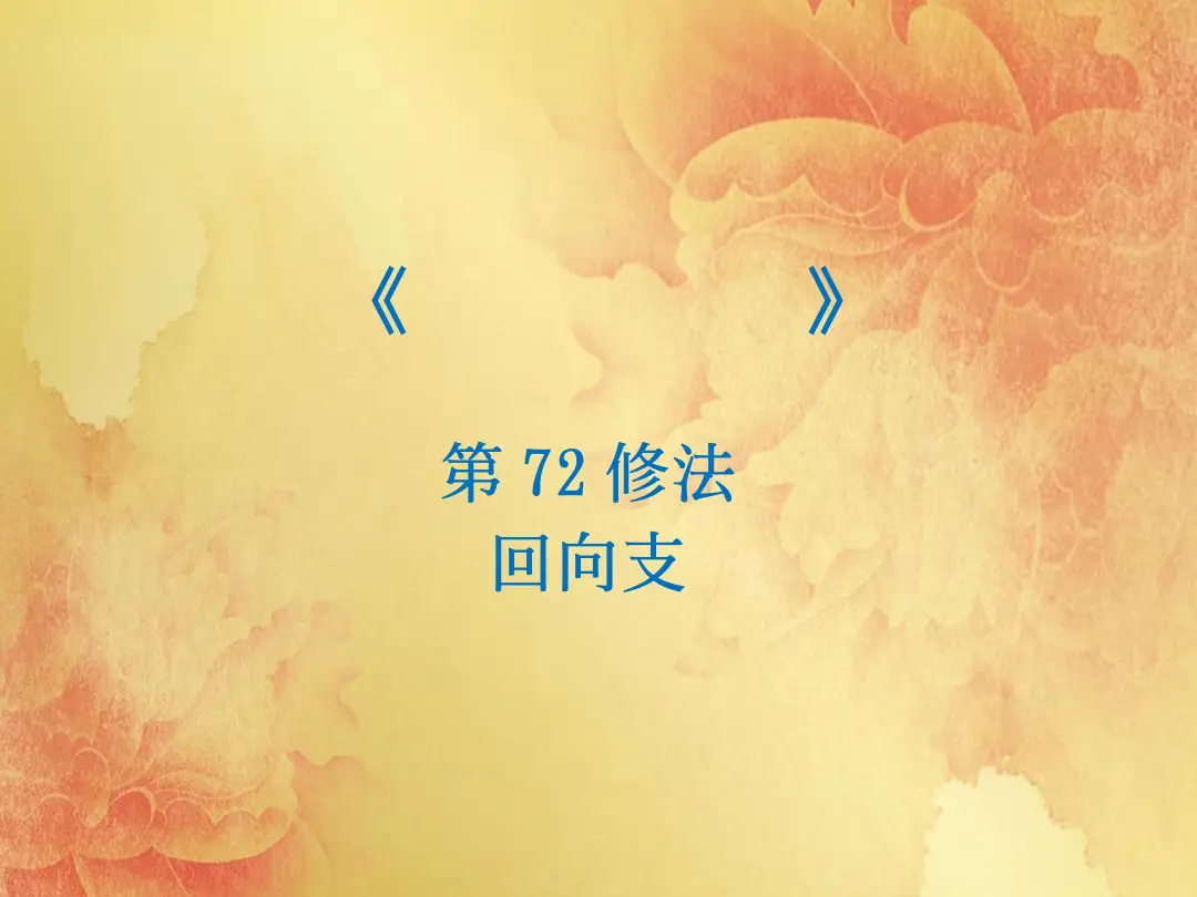 讲义第 3 页
