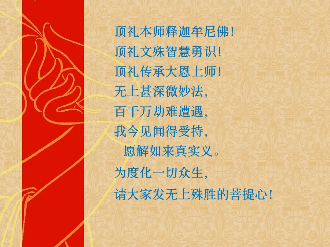 讲义第 4 页