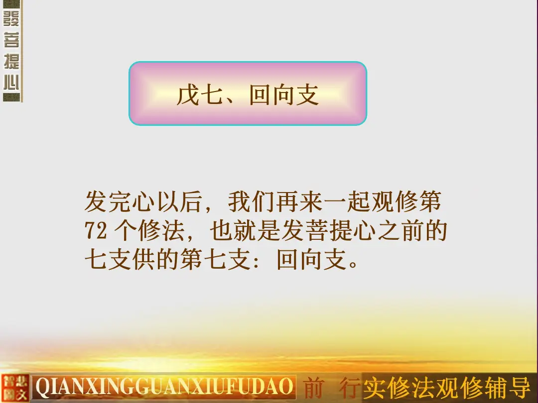讲义第 7 页