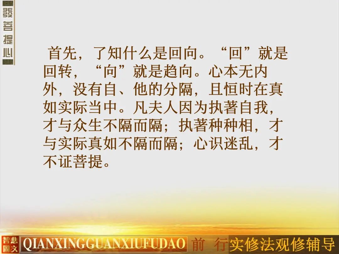 讲义第 8 页