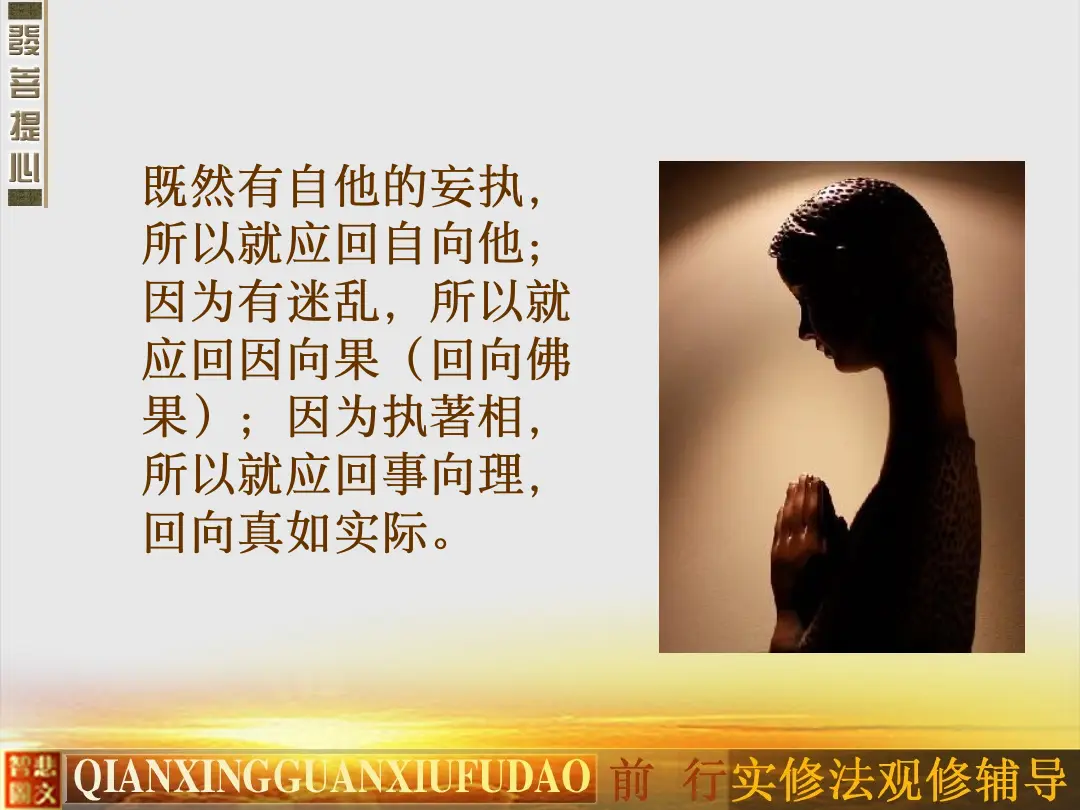 讲义第 9 页