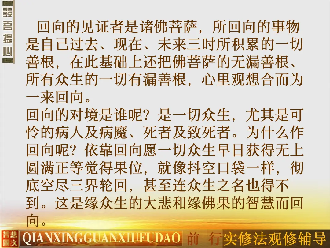 讲义第 11 页