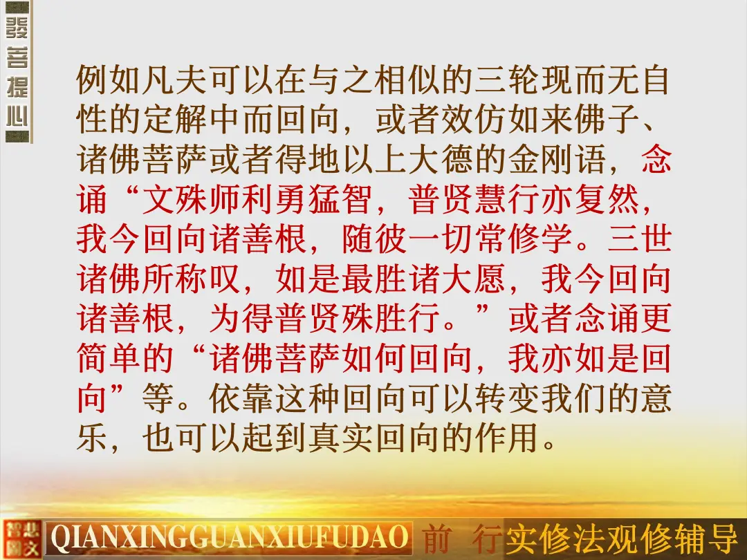 讲义第 13 页