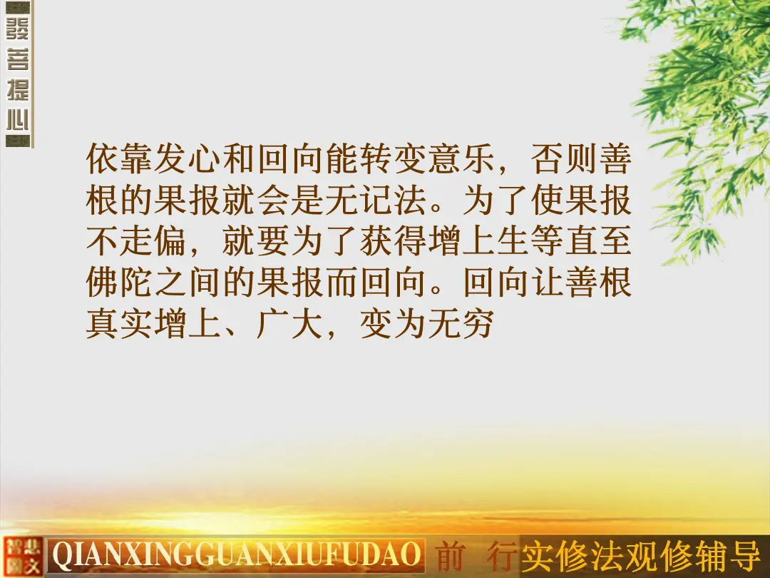 讲义第 15 页
