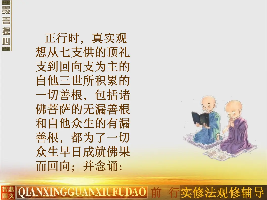 讲义第 16 页