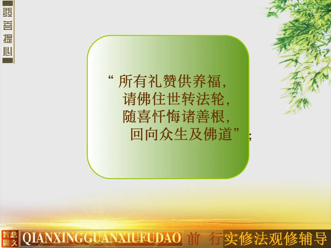 讲义第 17 页
