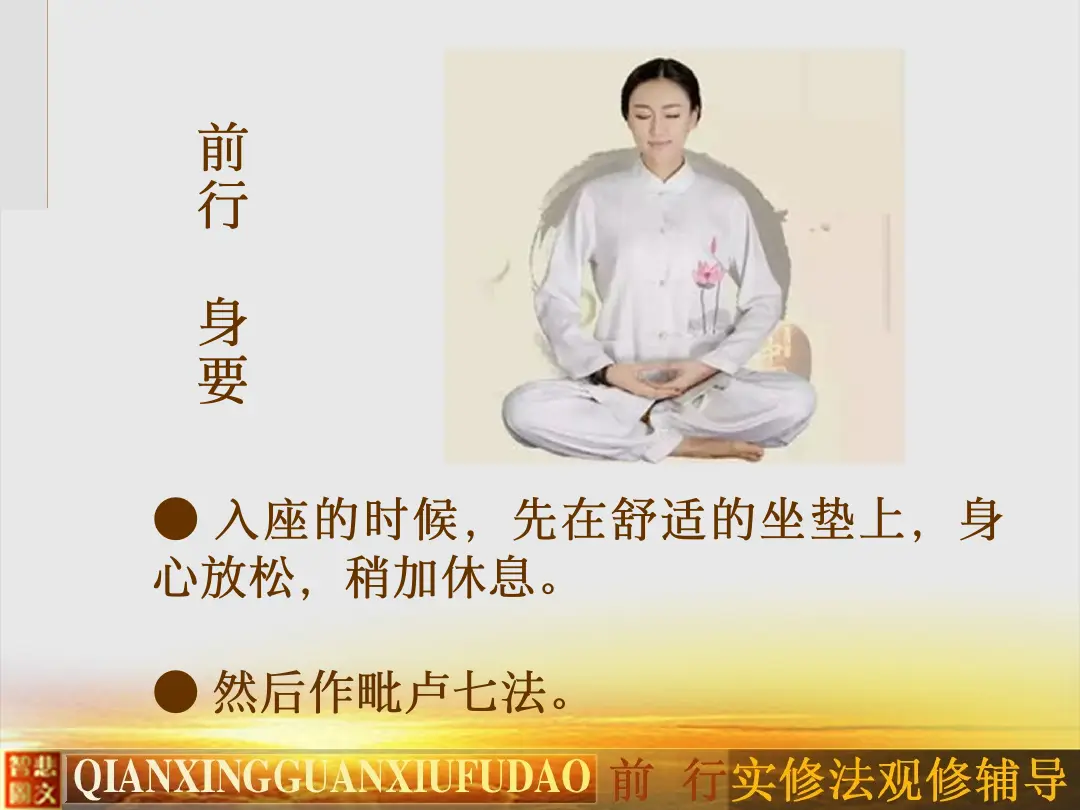 讲义第 22 页