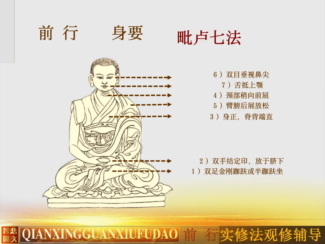 讲义第 23 页
