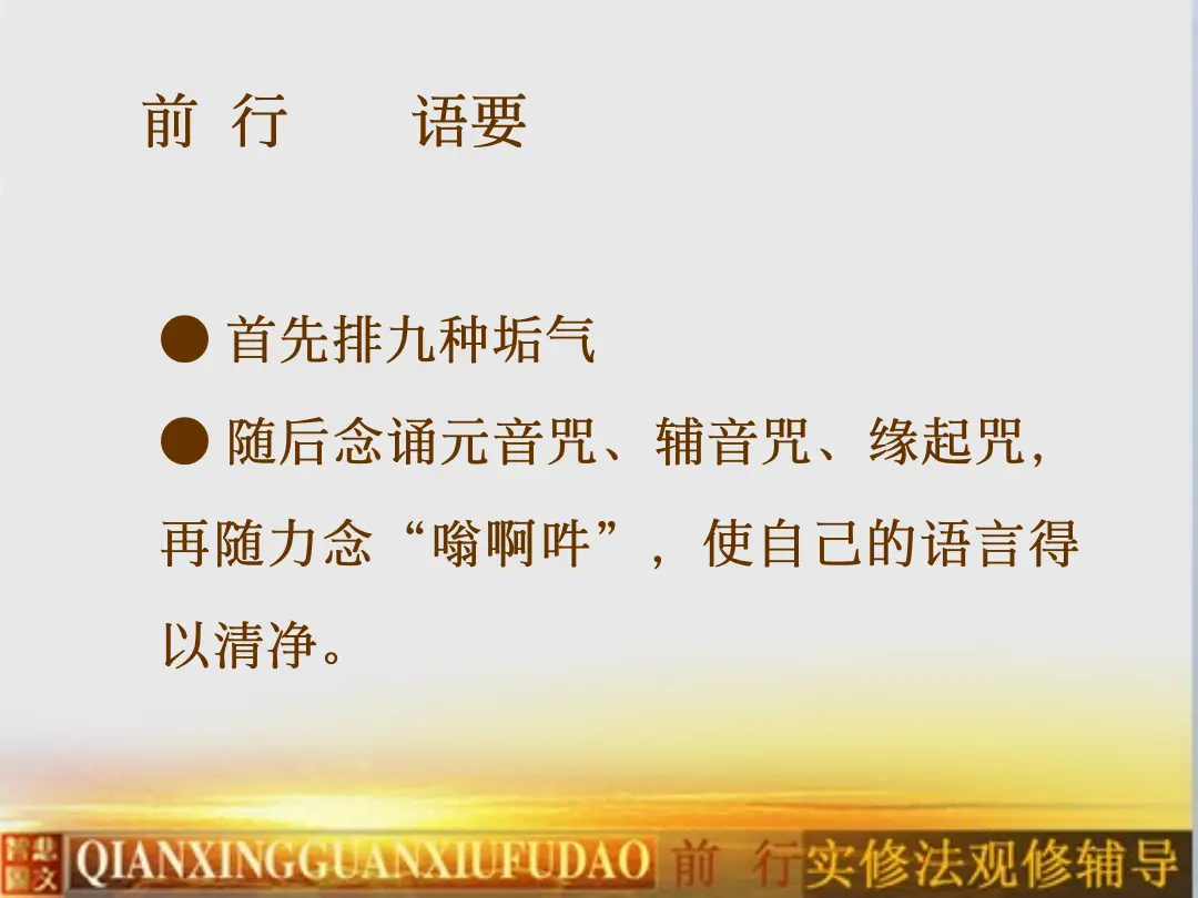 讲义第 24 页