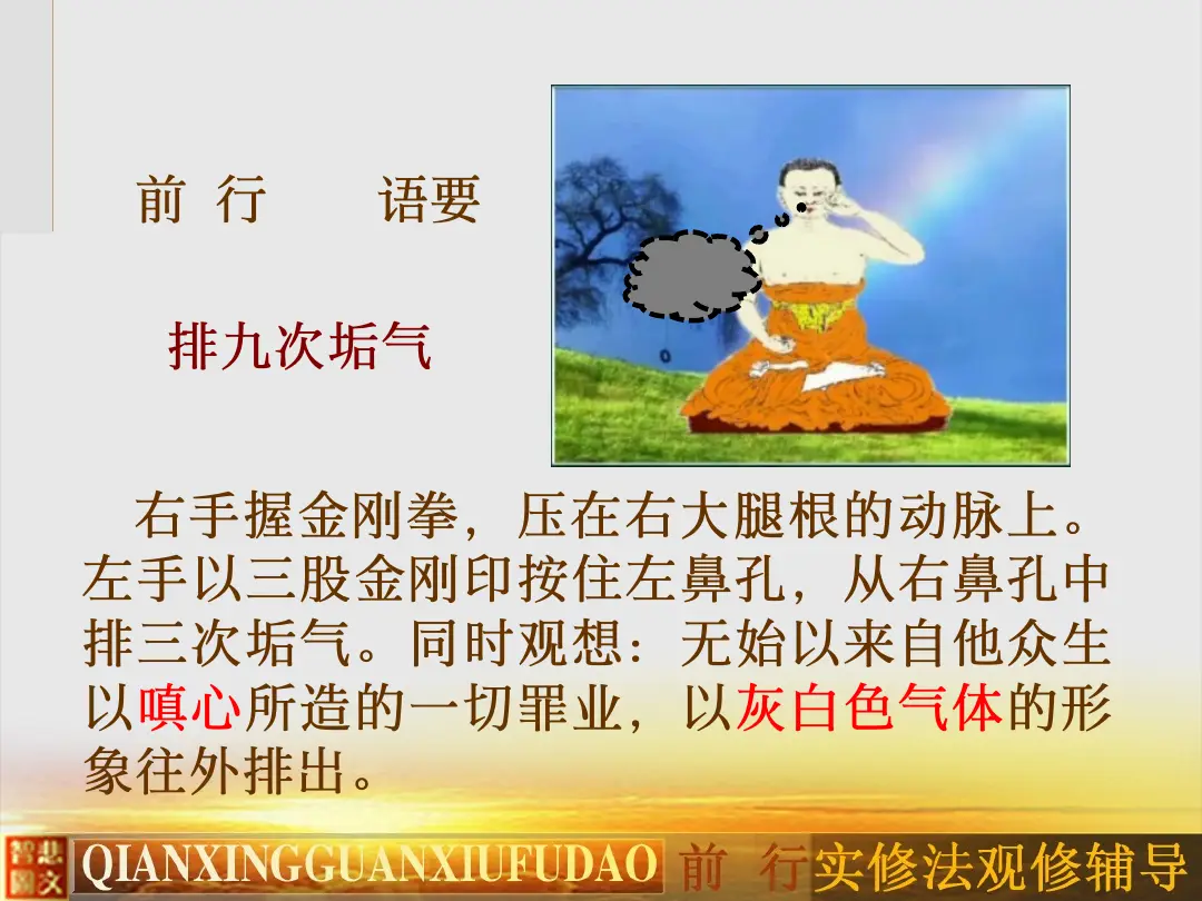 讲义第 26 页