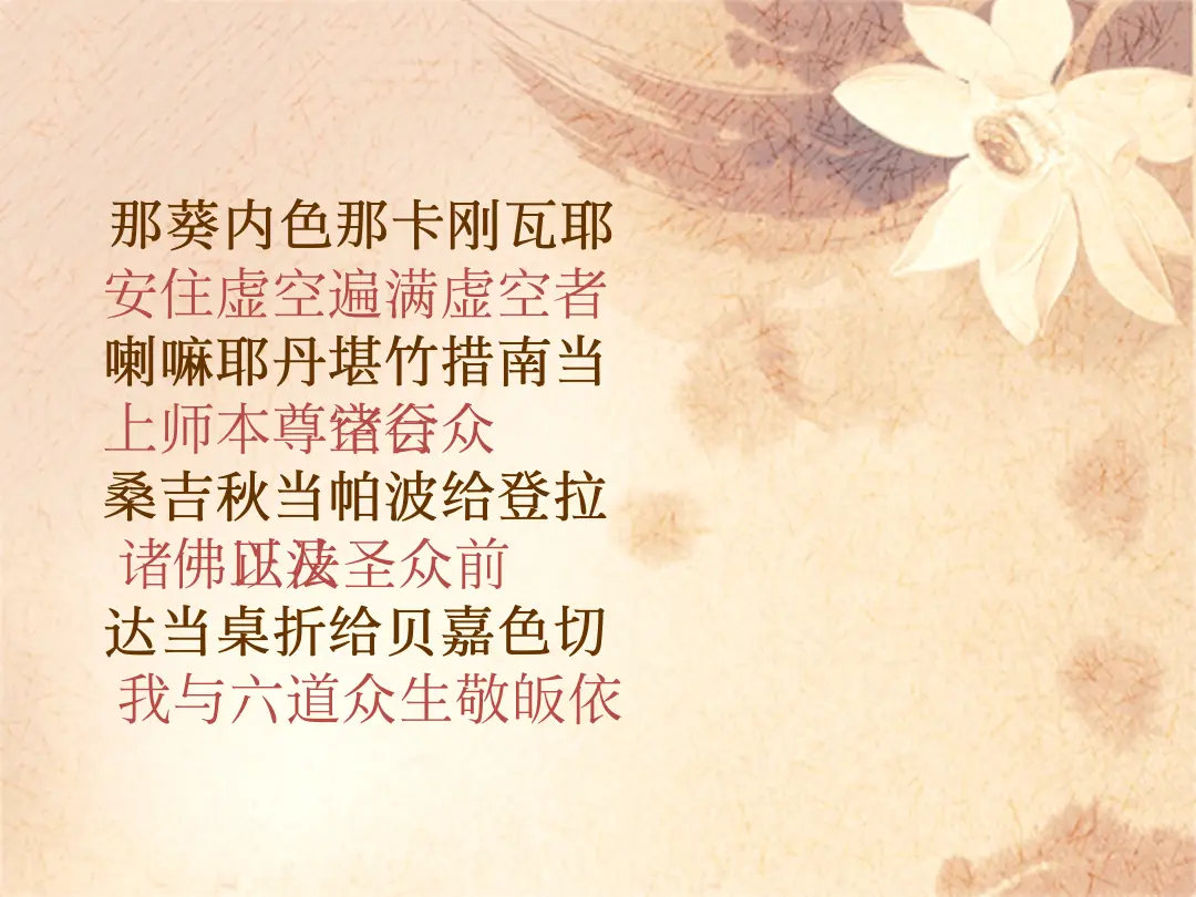 讲义第 34 页