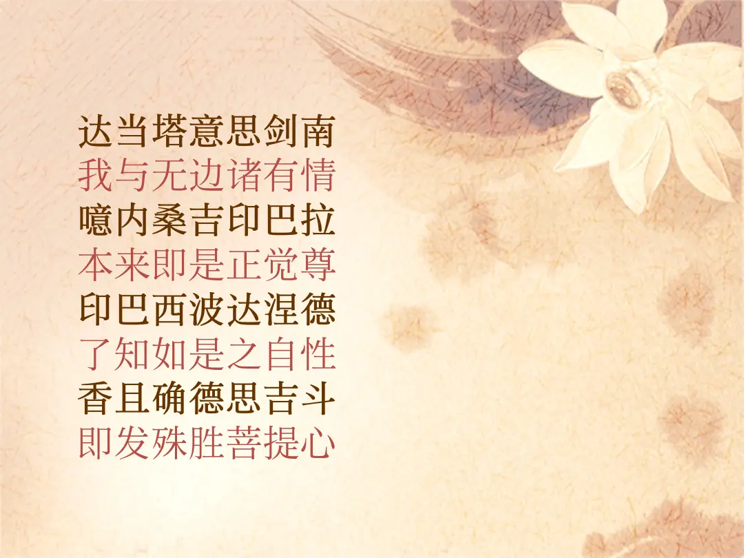 讲义第 35 页