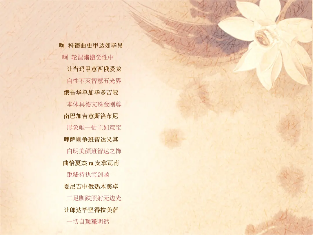 讲义第 36 页