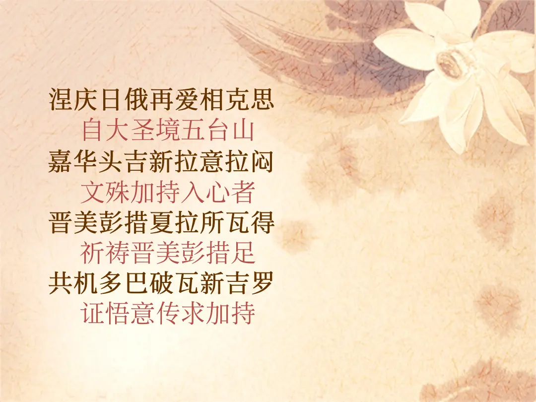 讲义第 37 页