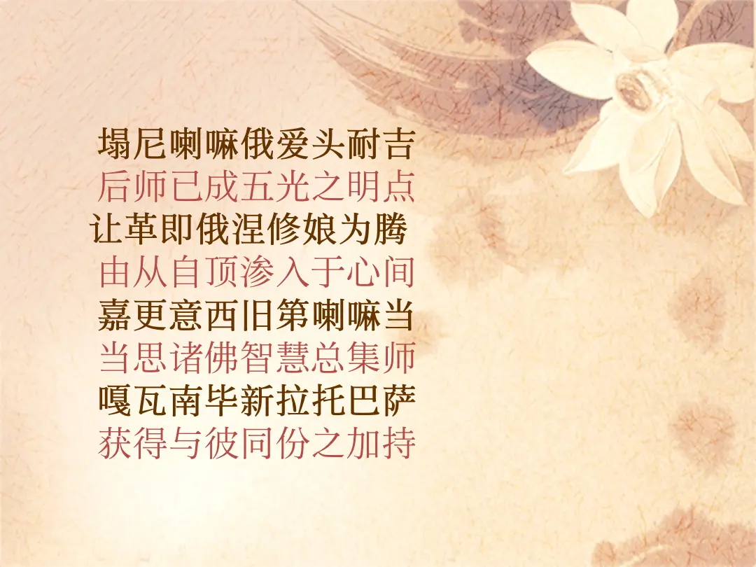 讲义第 38 页