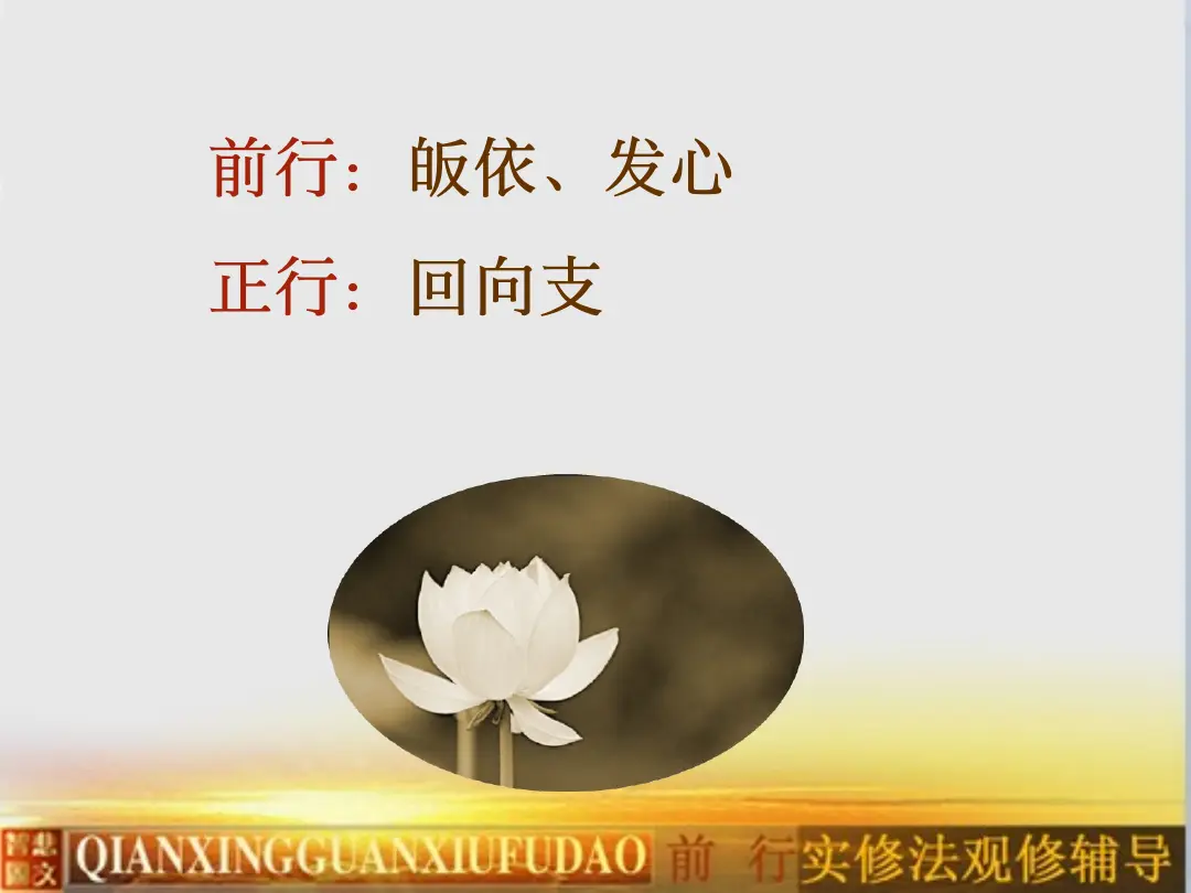 讲义第 40 页
