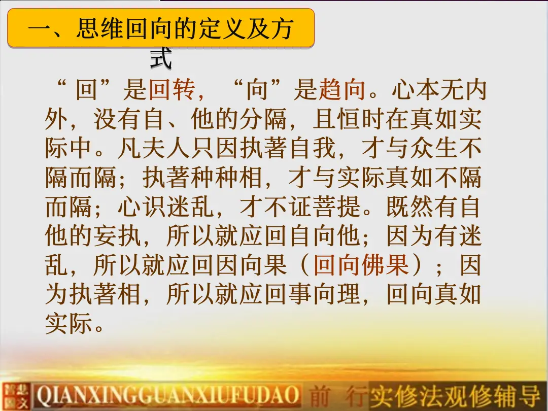 讲义第 42 页