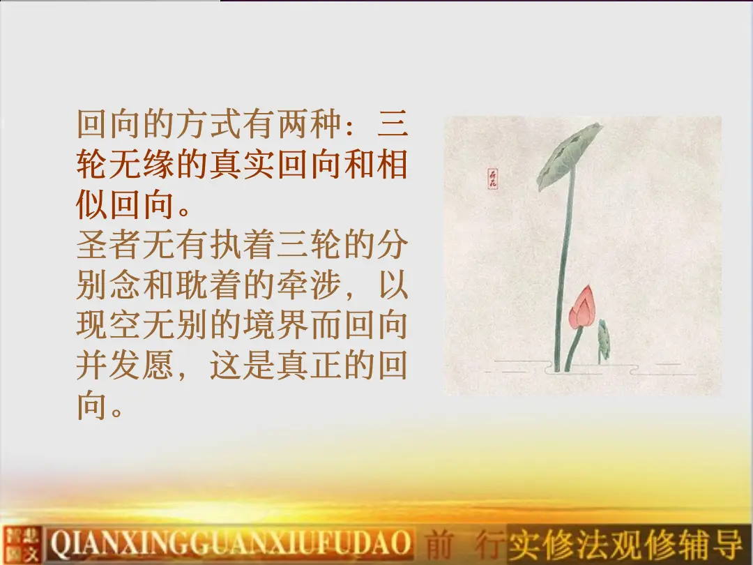 讲义第 43 页