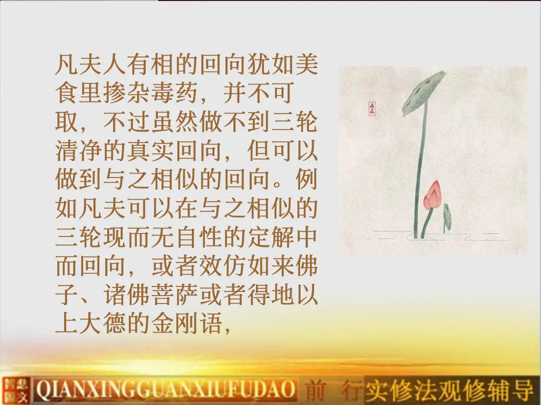 讲义第 44 页