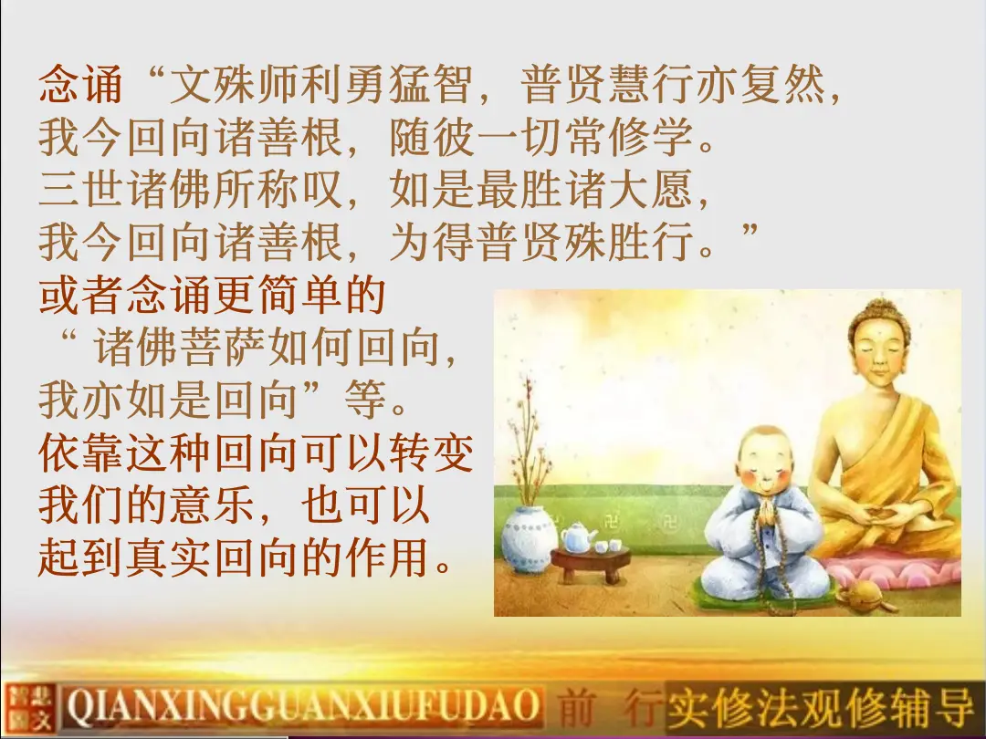 讲义第 45 页
