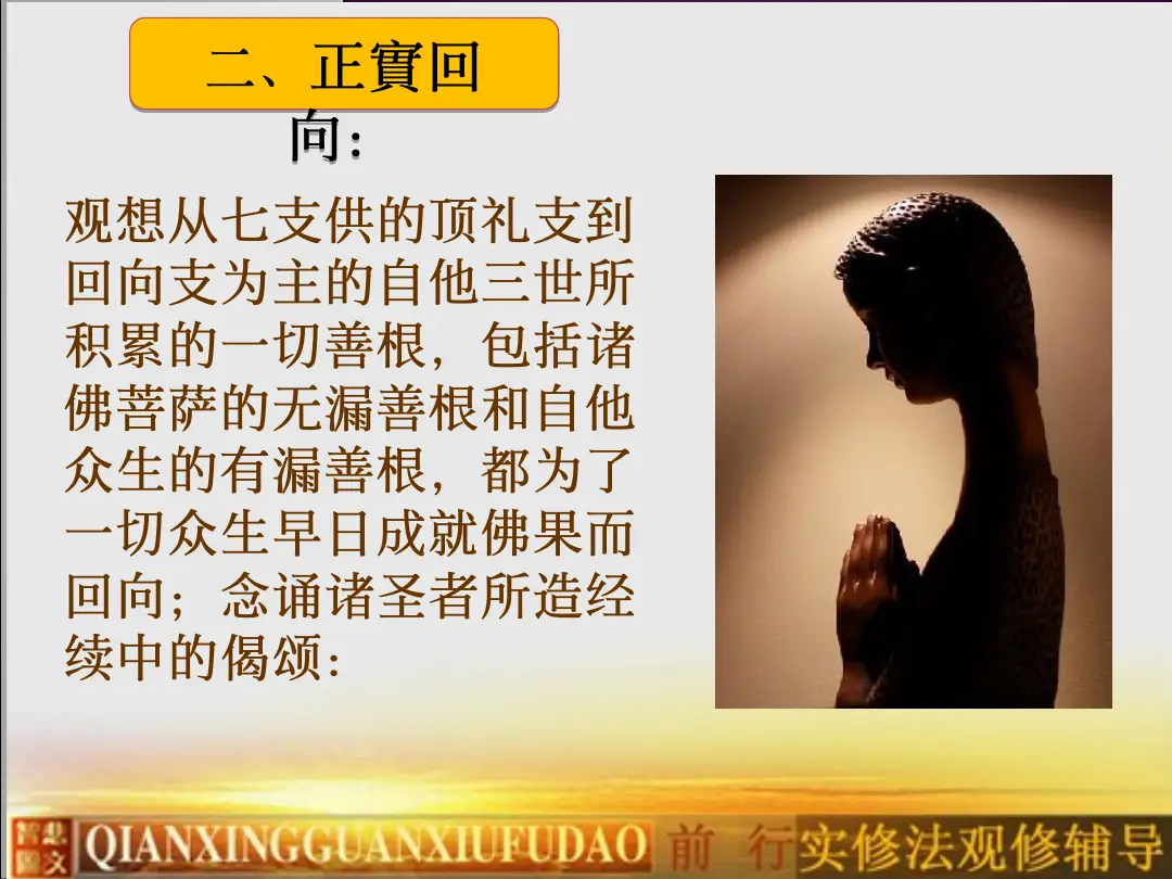 讲义第 46 页